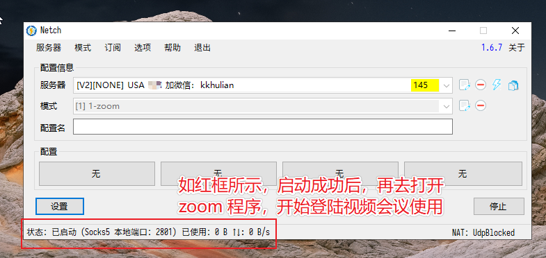 六、 六、