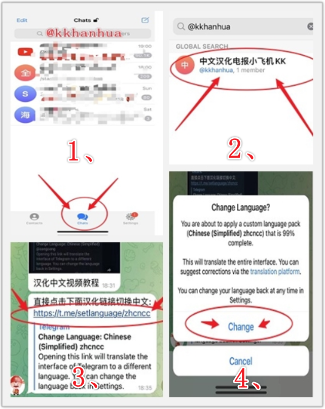 飞机汉化中文步骤 飞机汉化中文步骤